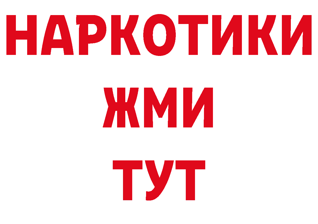 Где можно купить наркотики? сайты даркнета телеграм Электрогорск