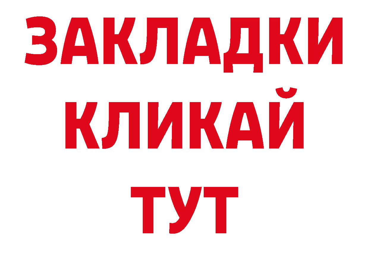 А ПВП кристаллы как войти дарк нет hydra Электрогорск