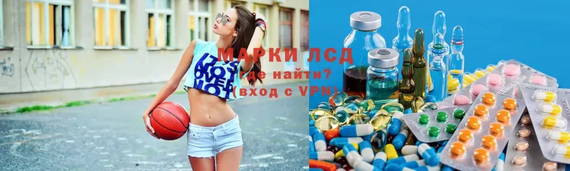 ЛСД экстази ecstasy  OMG ссылки  Электрогорск 