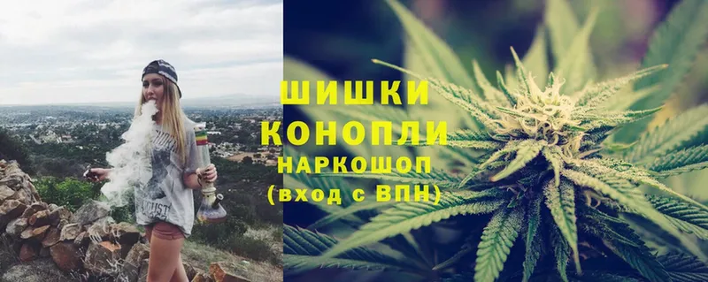 Конопля LSD WEED  Электрогорск 